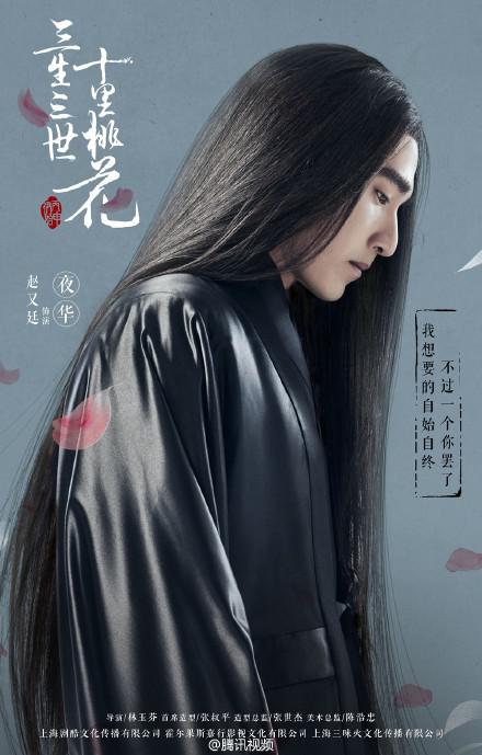 三生三世电视剧演员表,三生三世电视剧演员表，深度解析角色与演员的魅力