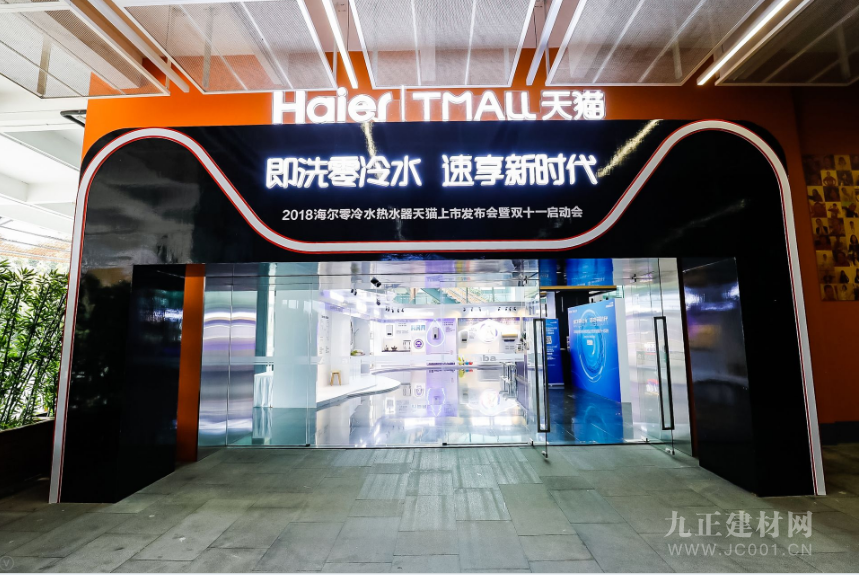 建筑砌块制造 第153页
