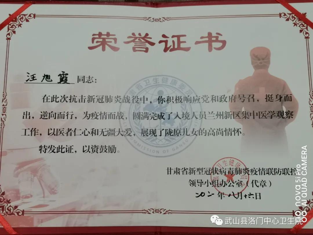 兰州新区疫情动态更新，变化中的力量与学习带来的自信与成就感