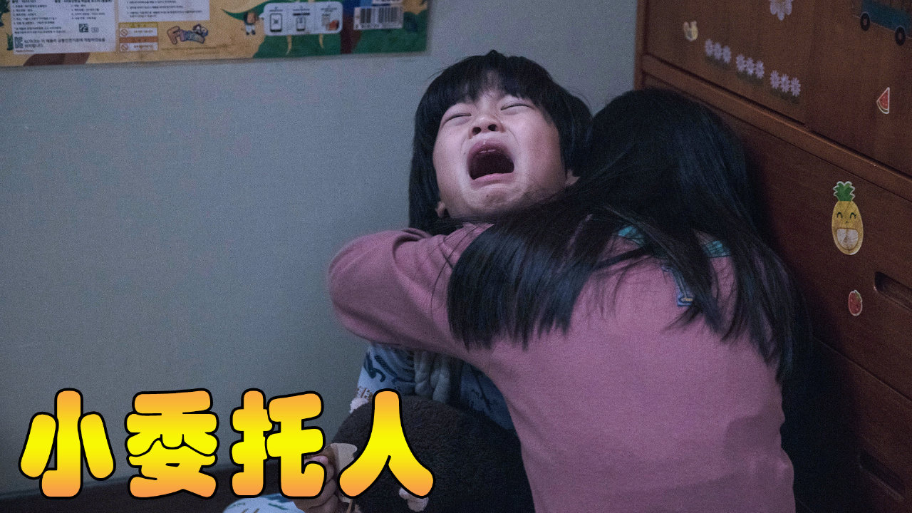 未来娱乐新纪元，智能小电影体验——革新视界的科技产品介绍