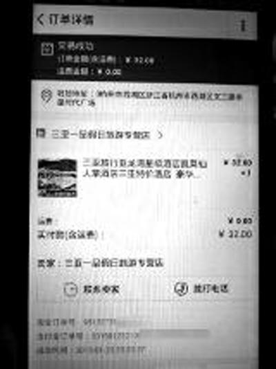 轻质建筑材料销售 第146页