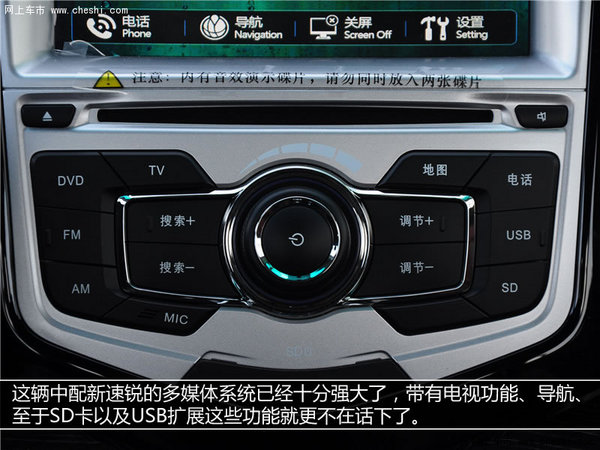 速锐最新版导航，引领智能导航新时代的先锋