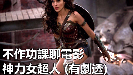 关东女侠电影，日常中的温情时光