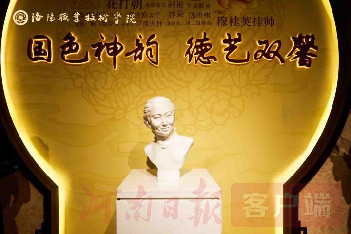 豫剧佳作，科技与艺术的完美融合新篇章