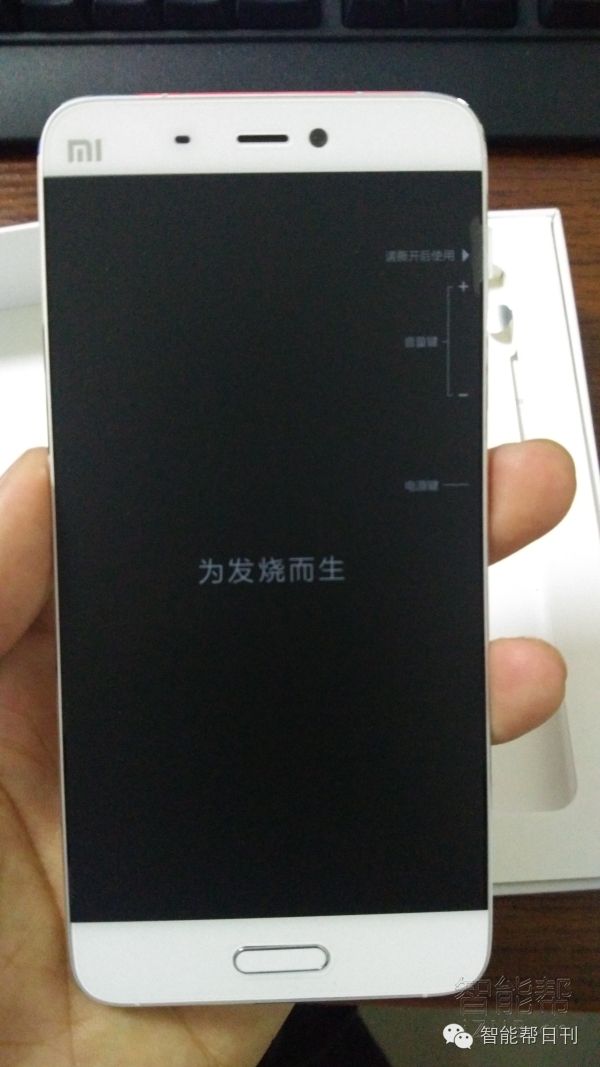 小米5开发版最新更新揭秘，科技新潮掀起盖头！