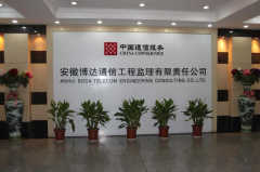 滁州监理员招聘启事，科技驱动智能监理，重塑行业标杆