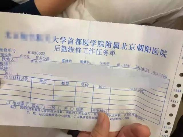 北航首医合并最新进展及探索自然美景之旅的启程
