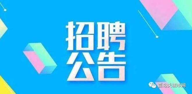 晴隆县最新职位招聘信息汇总