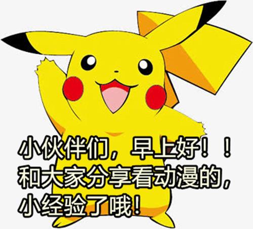 探索动漫世界的魅力，动漫东东专题报道