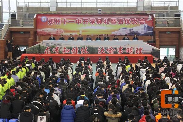 轻质建筑材料制造 第141页