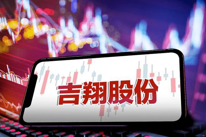 吉翔股份最新动态，自然美景之旅，探寻内心平和与宁静的旅程