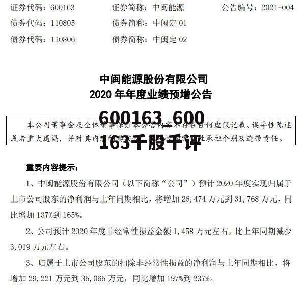 小巷深处的惊喜，特色小店与000611最新资讯揭秘的独特魅力