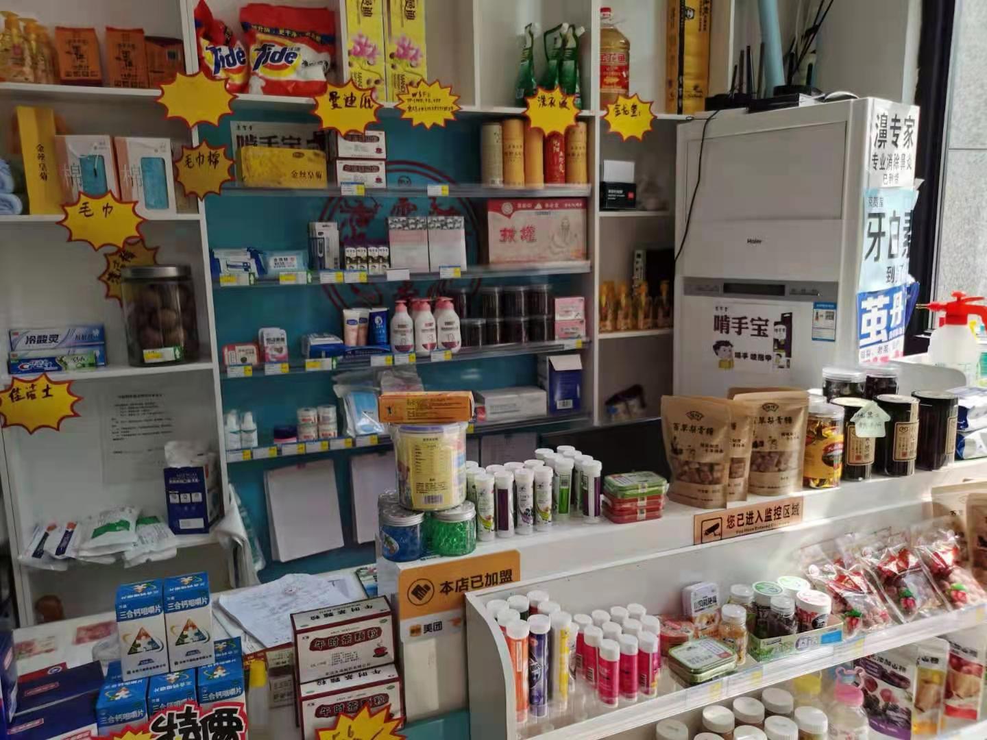柳州药店转让最新资讯，深度分析与个人观点分享