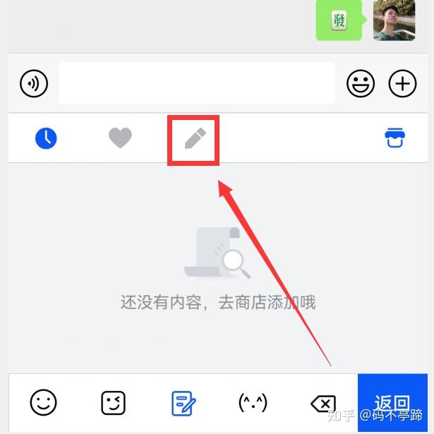 建筑砌块制造 第145页