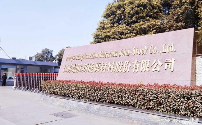 鼎胜新材最新资讯，小巷深处的独特风味探索之旅