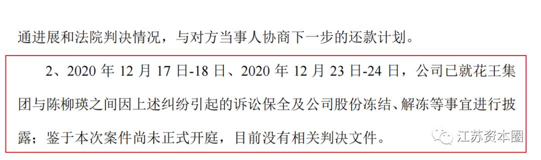 花王股份最新动态，变化中的学习之旅，自信与成就感的培育之源