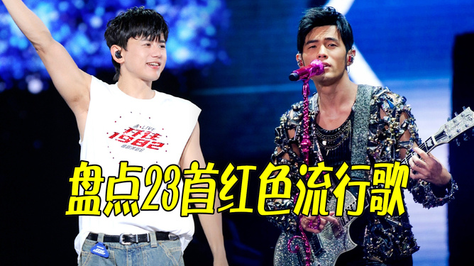 最新流行歌曲大盘点，自然美景与心灵之旅的完美结合