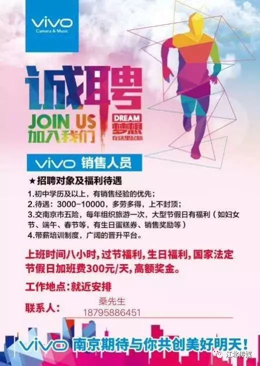 轻质建筑材料销售 第137页