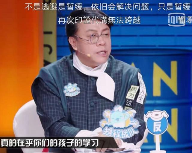 蔡康永新节目，时代语境下的文化盛宴揭秘！