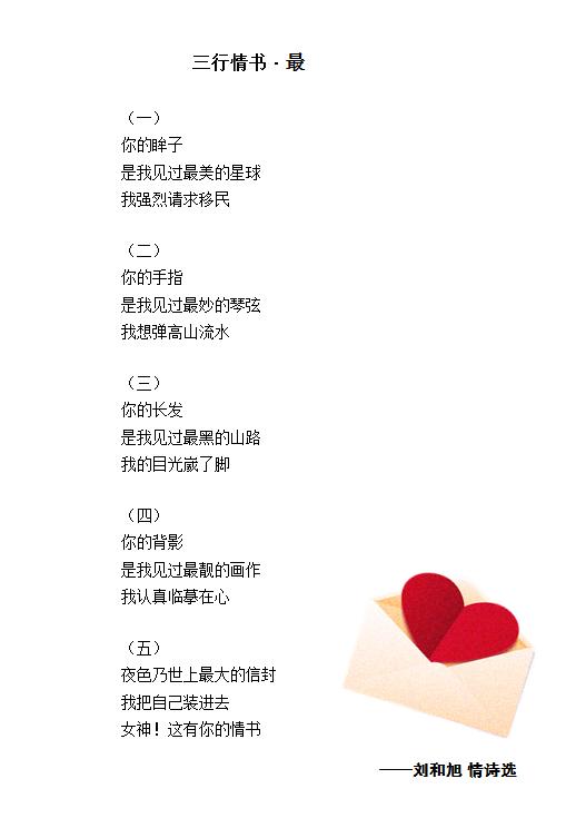 建筑砌块制造 第142页