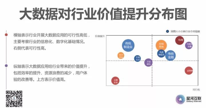 2024新澳门天天开好彩,安全性方案执行_物联网版52.708