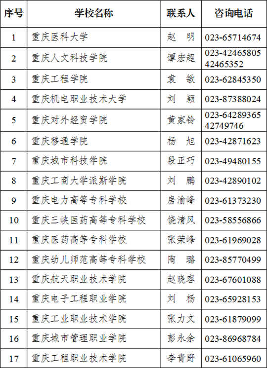 2024澳门六开奖结果出来,平衡执行计划实施_创意版85.985