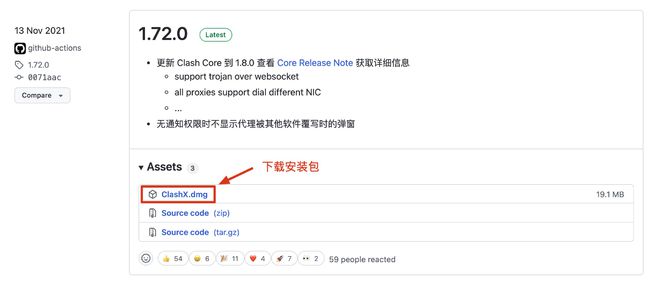 ShadowRocket最新版，你的网络新选择重磅更新！