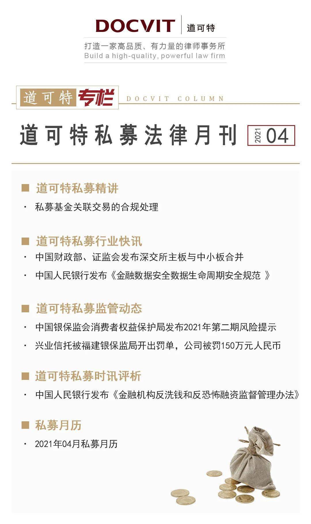 2024澳门特马今晚开奖49图片,安全设计解析说明法_定制版71.665