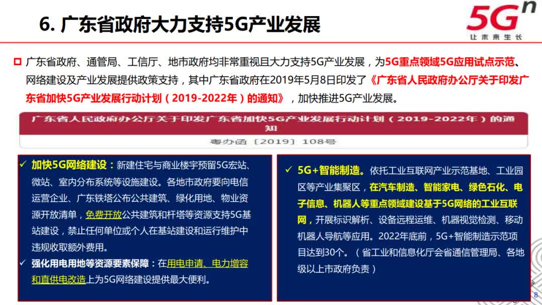 72396.cσm查询澳彩开奖网站,深入探讨方案策略_演讲版25.906