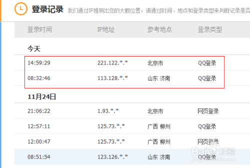 7777788888王中王开奖十记录网,信息明晰解析导向_显示版94.508