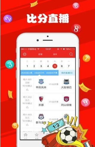新澳天天开奖资料大全1050期,高效计划实施_SE版34.986