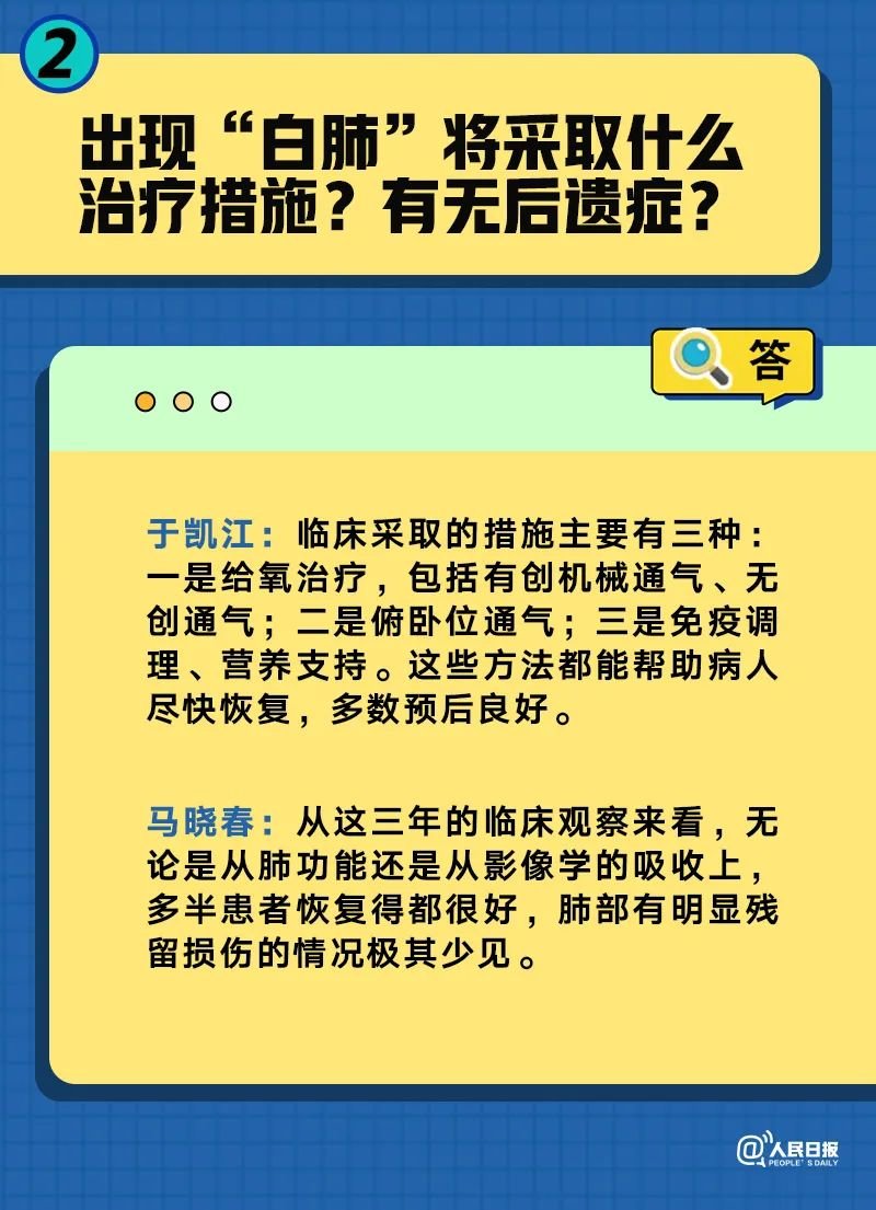 新澳门一码一肖一特一中水果爷爷,快速解答方案设计_活动版47.125