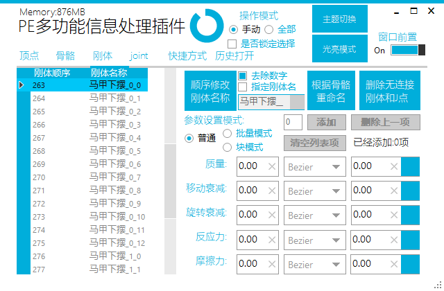 新门内部资料精准大全,数据整合解析计划_界面版20.568