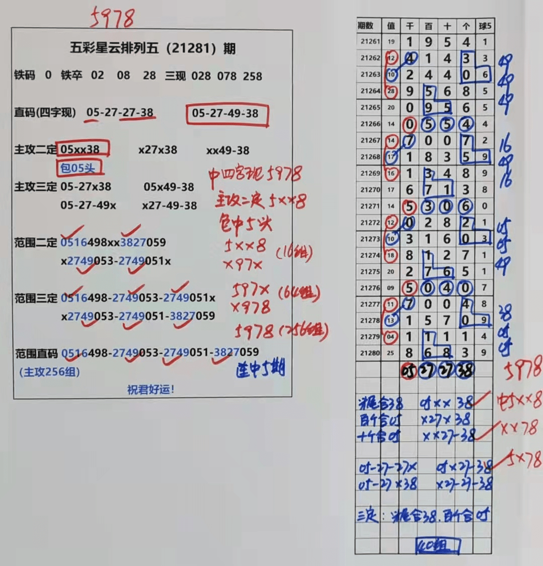 澳门天天彩期期精准,高效执行方案_安全版84.452