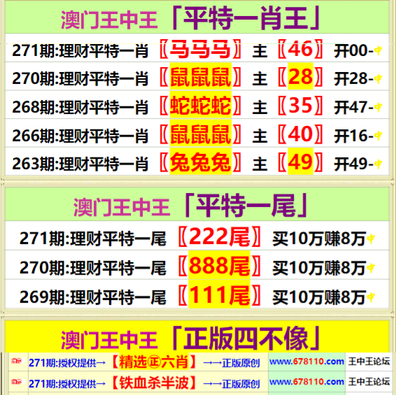 王中王精准资料期期中澳门高手,数据解析引导_移动版70.760
