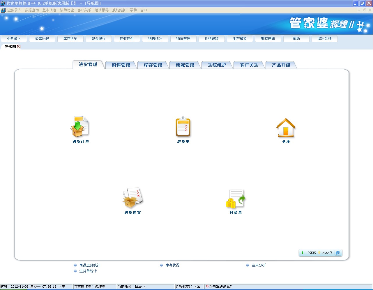 管家婆必出一中一特,全方位操作计划_复古版14.833