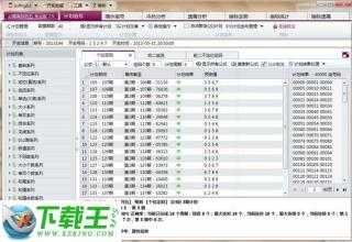 香港免费六会彩开奖结果,实时数据分析_瞬间版72.548
