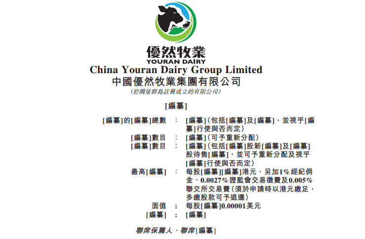 ＂2024今晚香港开特马开什么＂的：专业解读评估_冷静版4.33