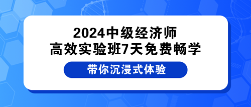 ＂2024精准资料免费大全＂的：高效运行支持_体验版3.82