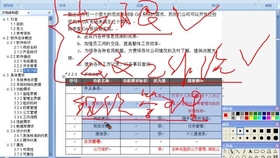 ＂77777788888王中王中特亮点＂的：时尚法则实现_超高清版3.69