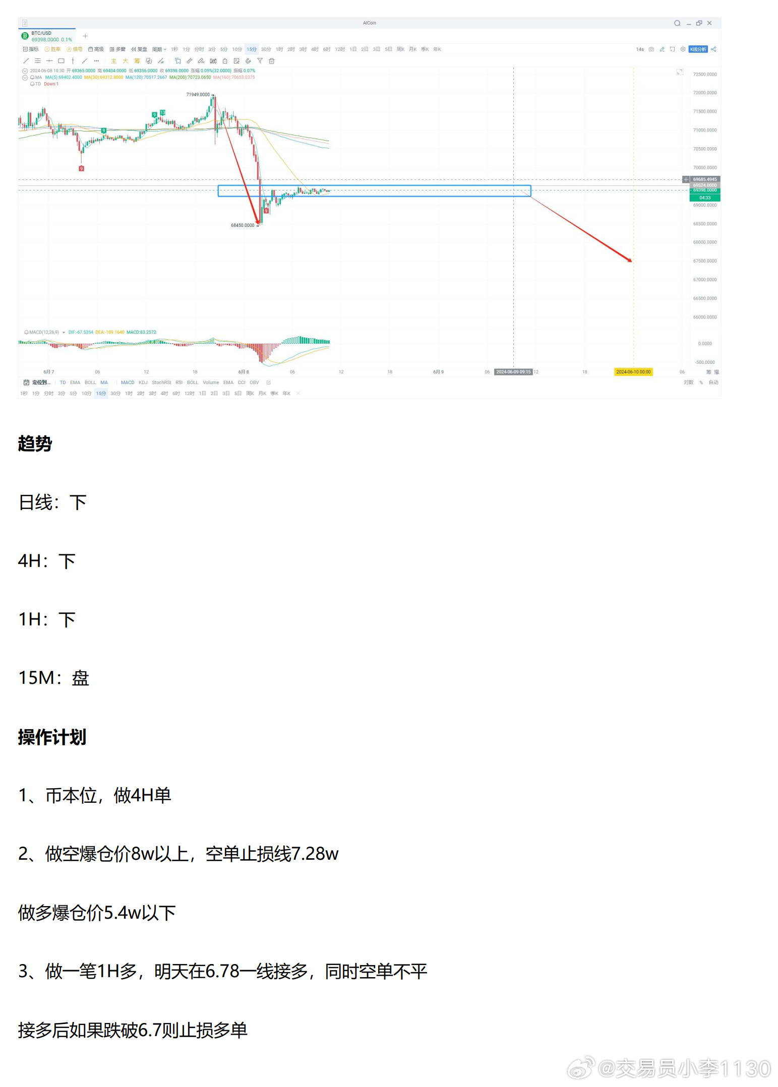 ＂今天晚9点30开特马开＂的：精细化实施分析_丰富版9.10