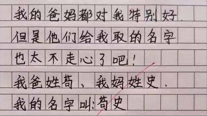 丁姓新潮命名引领科技时代，高科技产品体验介绍