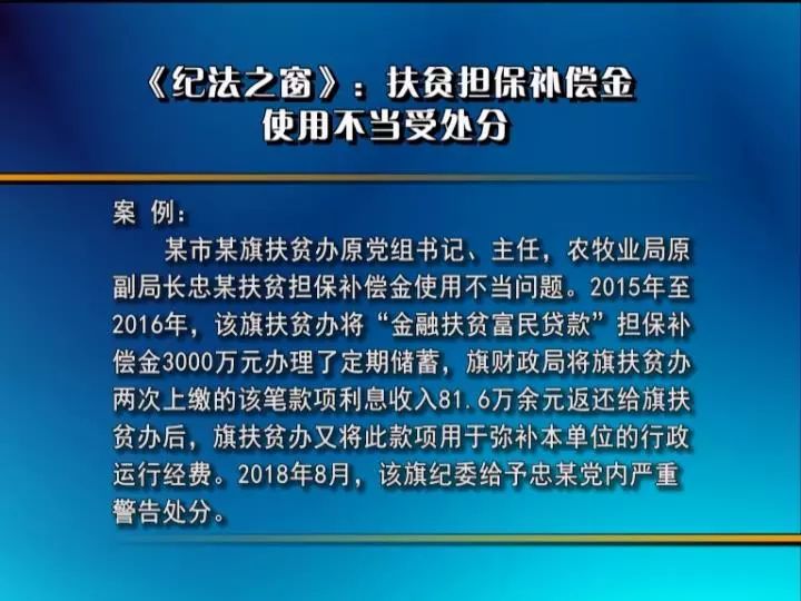 ＂新奥门资料全年免费精准＂的：担保计划执行法策略_数字版3.68