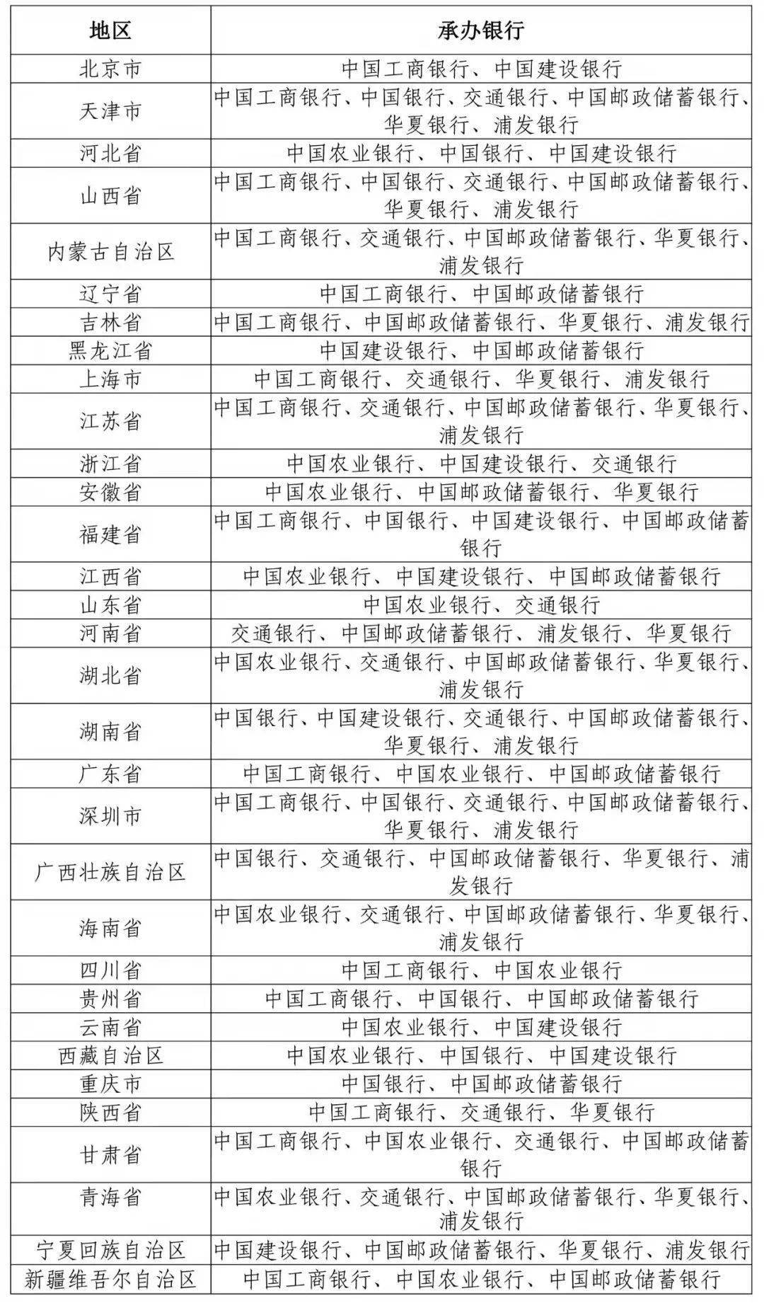 ＂新澳2024今晚开奖资料客家娘＂的：实践调查说明_活动版7.37