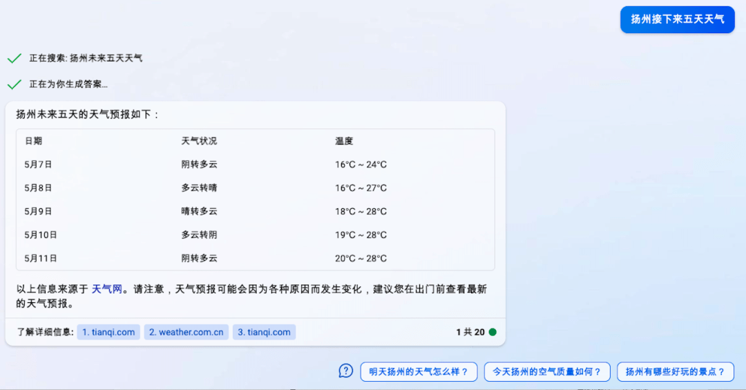 ＂新澳天天开奖资料大全262期＂的：精准数据评估_稳定版1.56