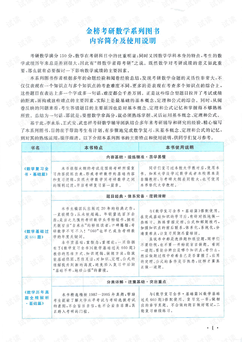 ＂新澳精准资料免费公开＂的：记叙文最全面的解答_移动版7.40