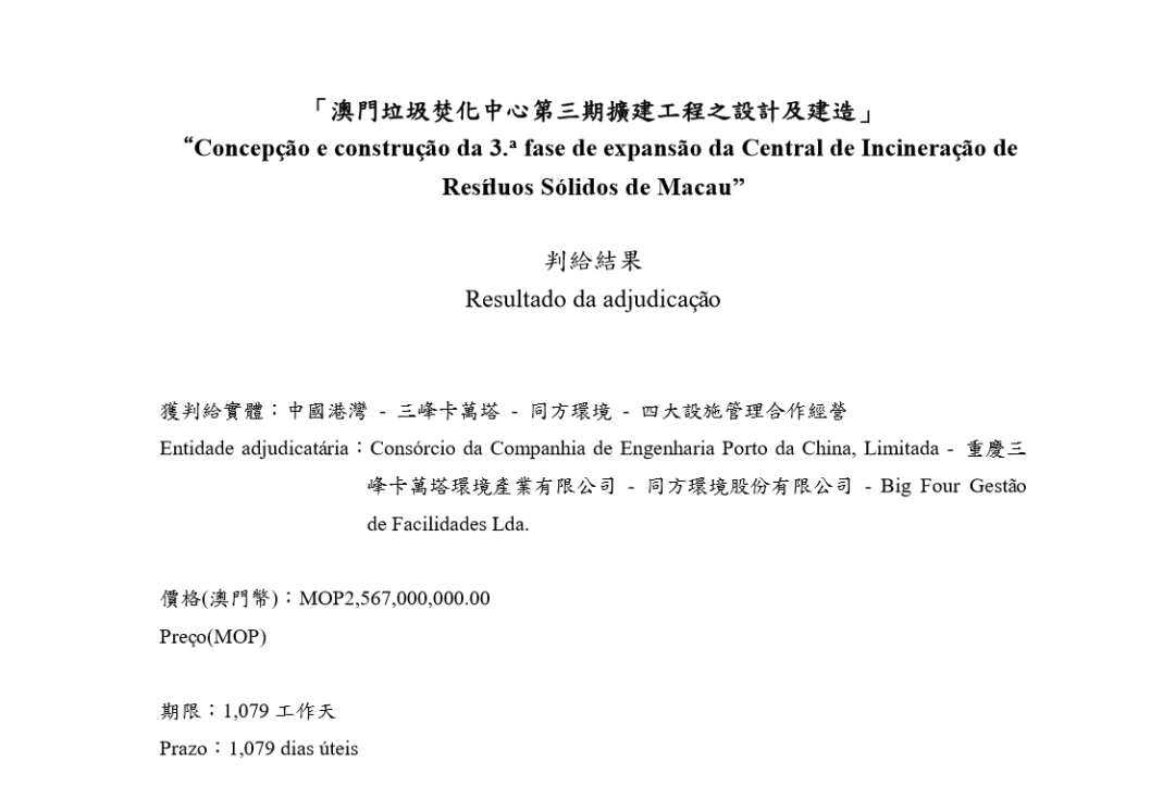 ＂新澳门一肖一特一中＂的：灵活执行方案_体现版7.26