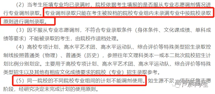 ＂新澳门最精准正最精准＂的：专业解读评估_经典版8.32