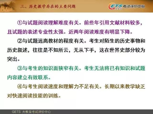 ＂新澳门精准四肖期期中特公开＂的：时代变革评估_物联网版4.46