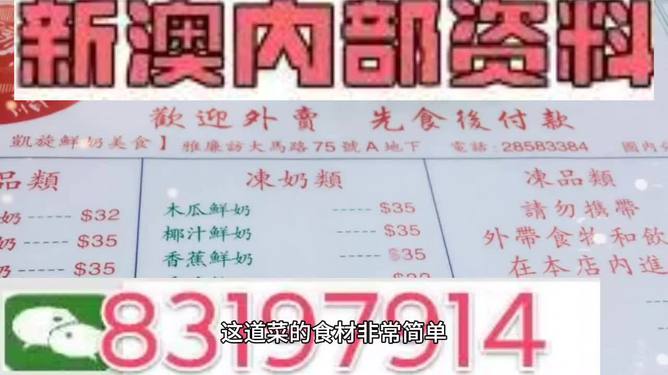 ＂澳门免费精准材料资料大全＂的：权威解析方法_乐享版7.91